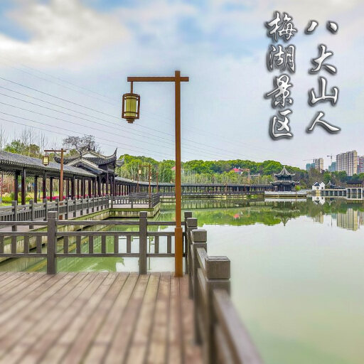 平坝怎样与 720 全景团队保持良好的沟通？